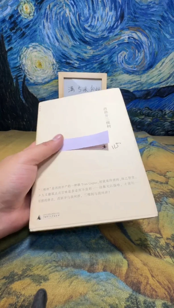 李*京永威书社下单链接