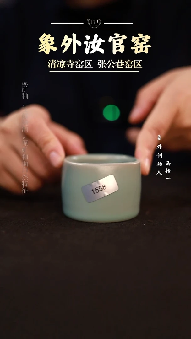 摆件1558微瑕天方地圆