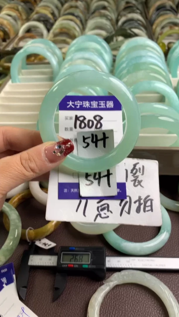 【闪购商品】蛇纹石玉手镯未镶嵌1808