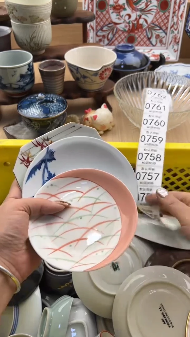 754默认微瑕，满20元包邮
