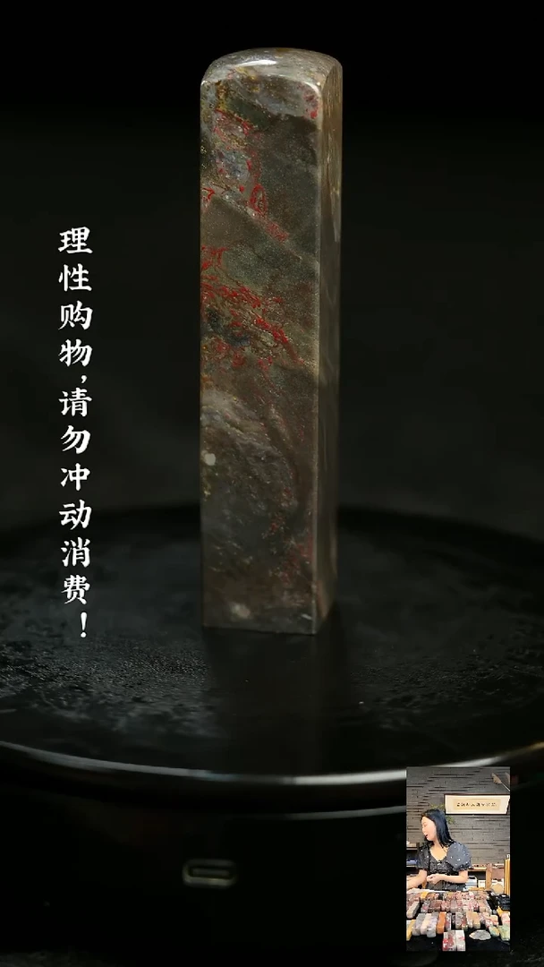 昌化鸡血石625060