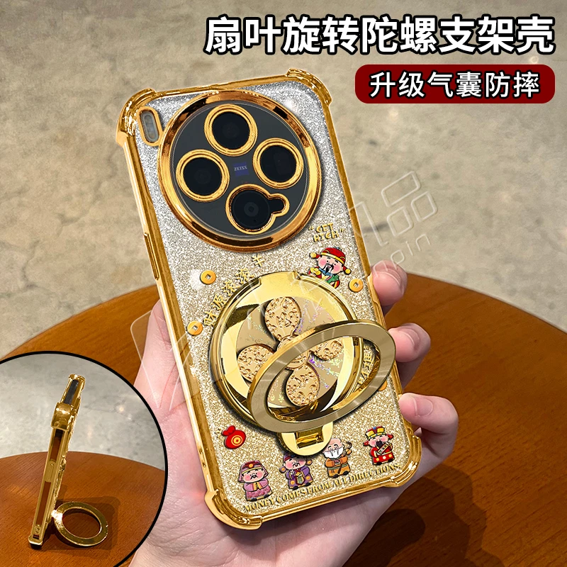 电镀防摔适用【VIVO】x300/x300pro旋转支架多功能全包手机壳