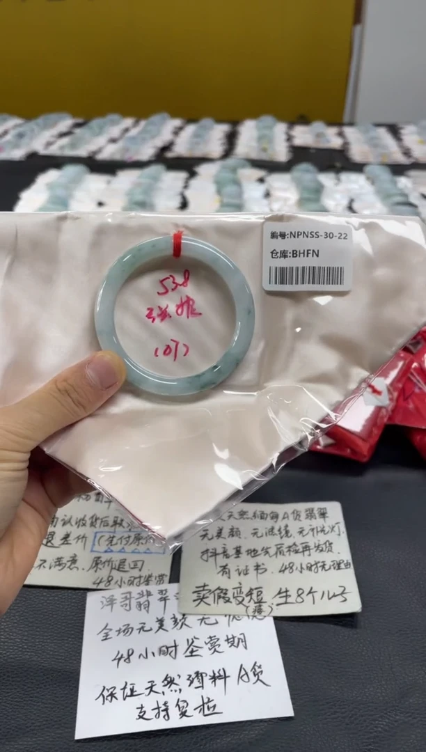 未镶嵌手镯翡翠翡翠手镯