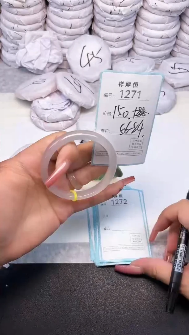 玛瑙/玉髓手镯未镶嵌1271