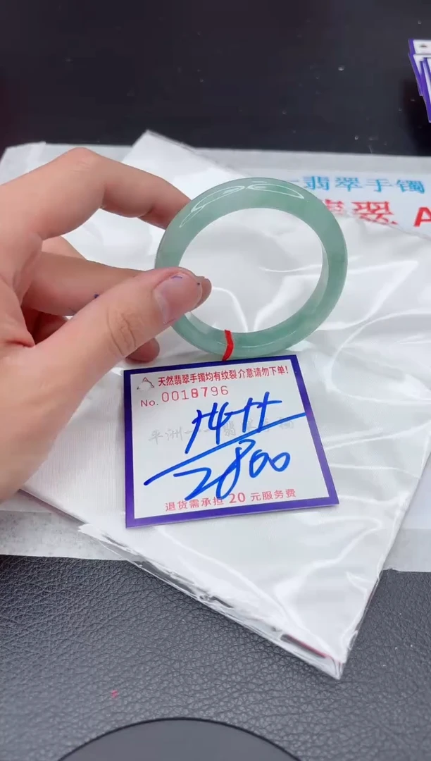 【闪购商品】翡翠手镯未镶嵌11111111111111