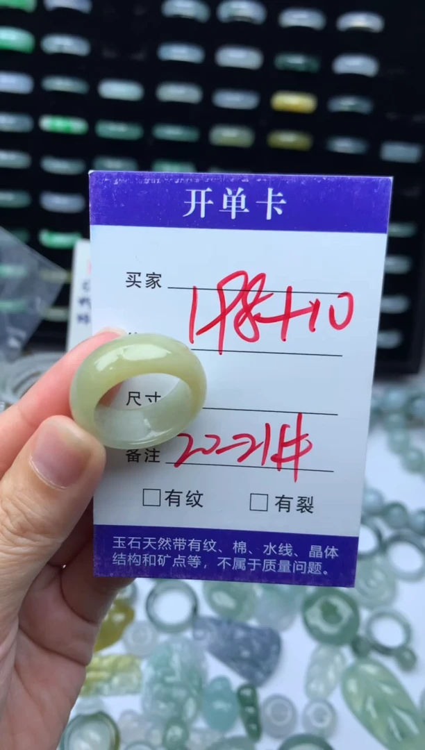 未镶嵌定制翡翠208元毛货精抛拍1发一20-21#