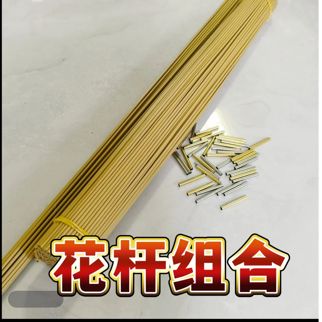 （大文儿手作）2号花杆内径1.3+内劲1.8组合麻色DIY麻绳手工辅料