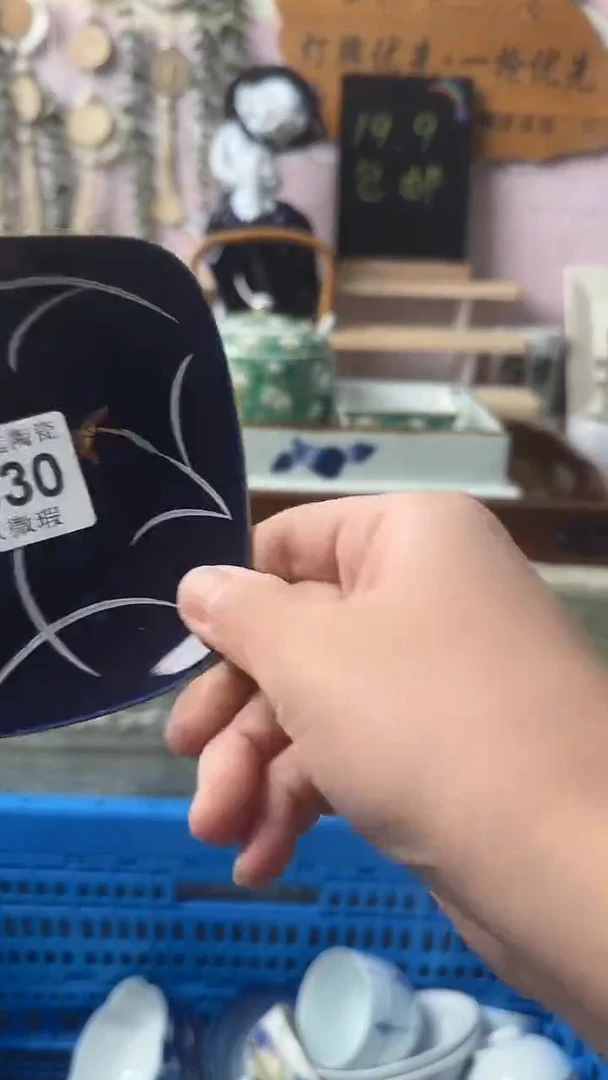 瓷片长*闪购产品默认破F330