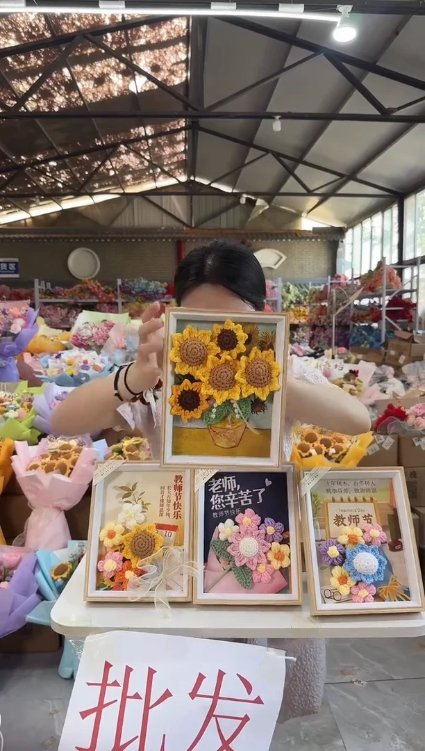 教师节非遗定制花束，孤品清仓 ！！ 梵高相框