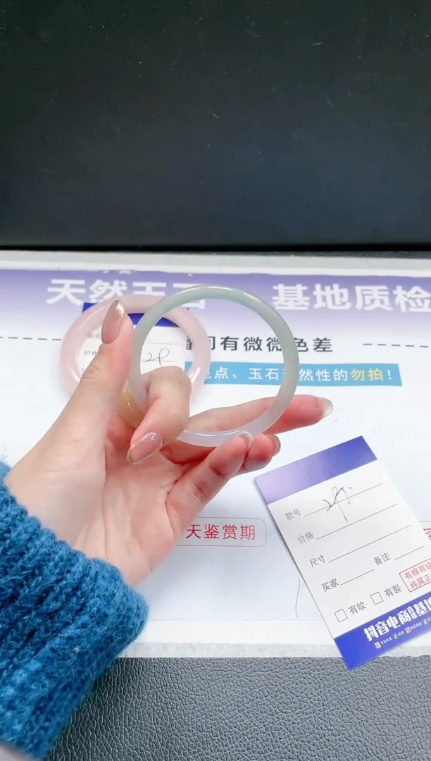 【闪购商品】石英质玉手镯未镶嵌 25J295-55