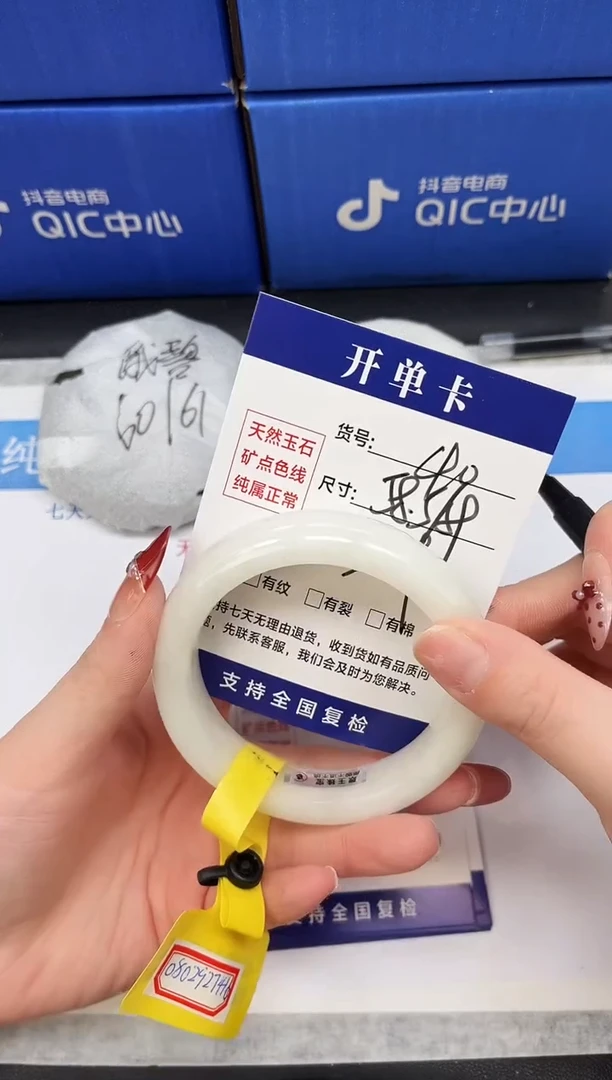 未镶嵌手镯和田玉HT40-58/59