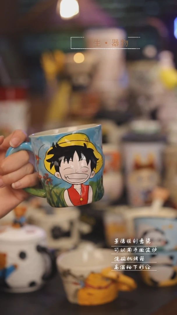 【闪购商品】景德镇可爱设计师款陶瓷