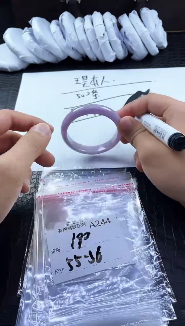 所见即所得秒拍秒付A244