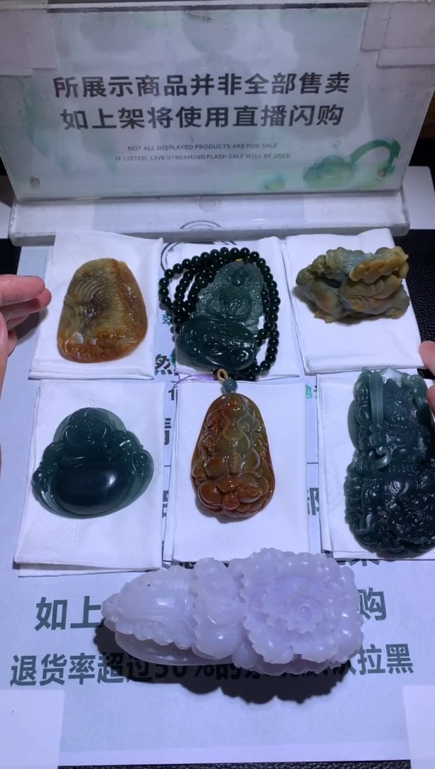 未镶嵌定制翡翠铃****~-毛货-不退不换-