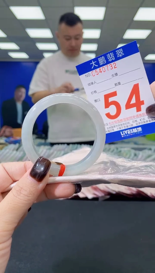 未镶嵌手镯翡翠多样性发其一