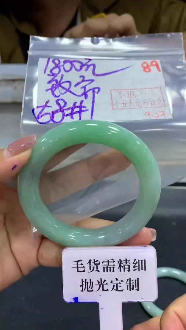 未镶嵌定制翡翠致****?毛货需精细抛光+拍一发一+89