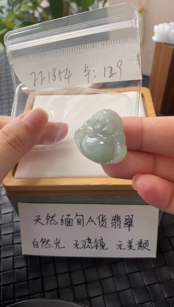 吊坠(不含链)银S925镶嵌翡翠FF1854