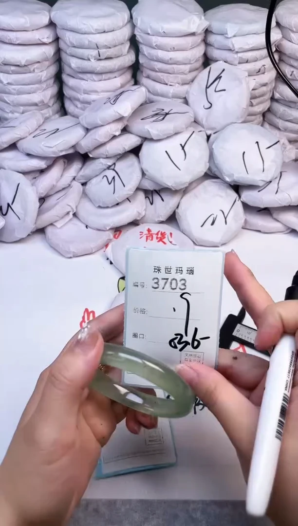 手镯玛瑙/玉髓未镶嵌3703