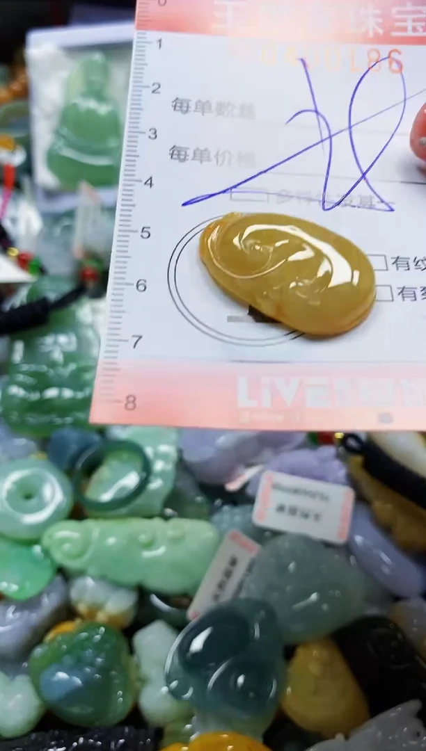 颈饰未镶嵌翡翠闪购0400186多样性发其一