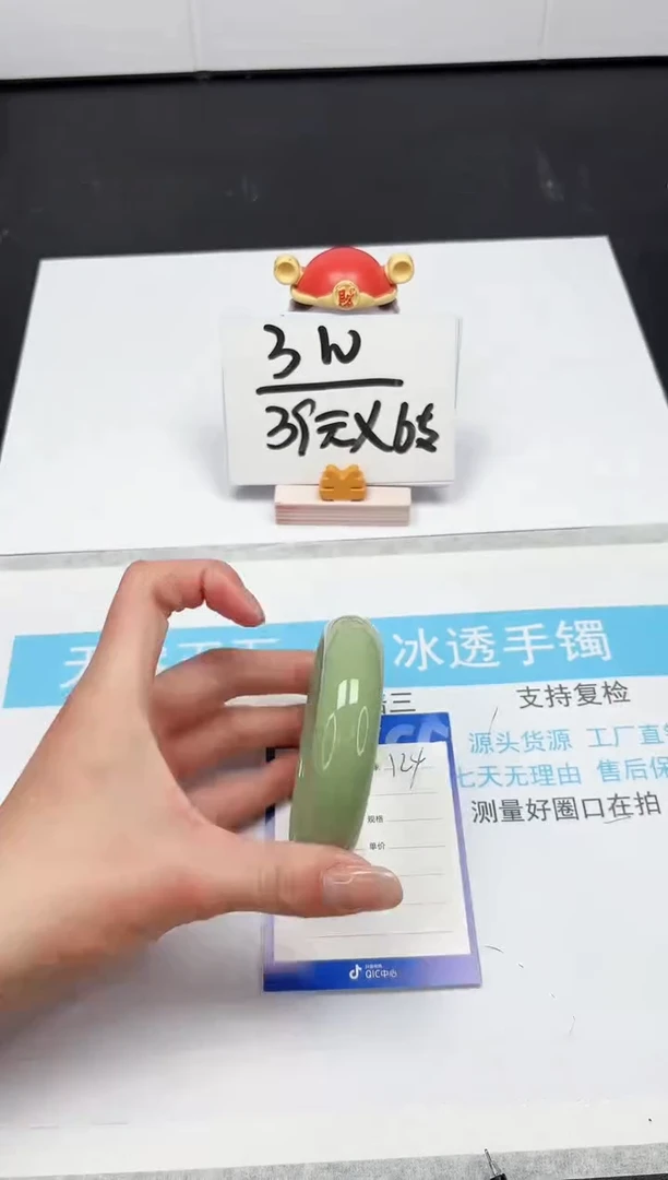 【闪购商品】石英质玉手镯未镶嵌124-60.7