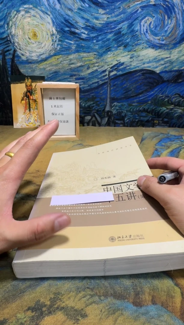 老*永威书社下单链接