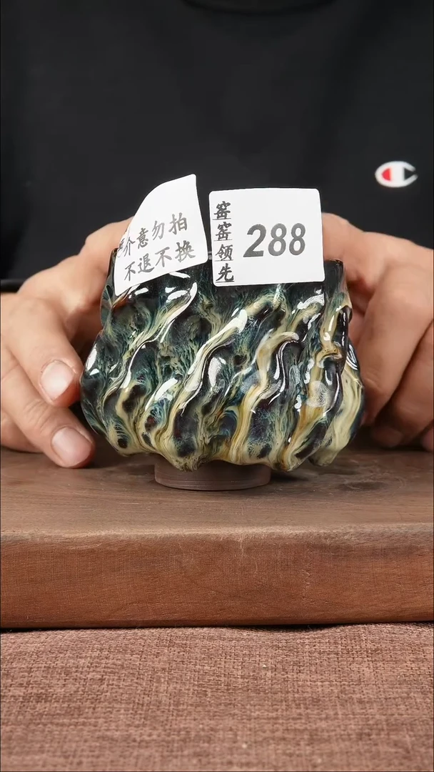【闪购商品】288窑窑领先 匠心手作