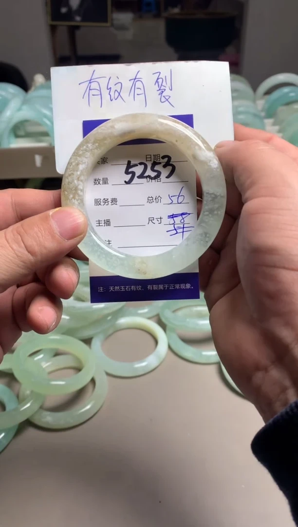 【闪购商品】蛇纹石玉手镯未镶嵌5253