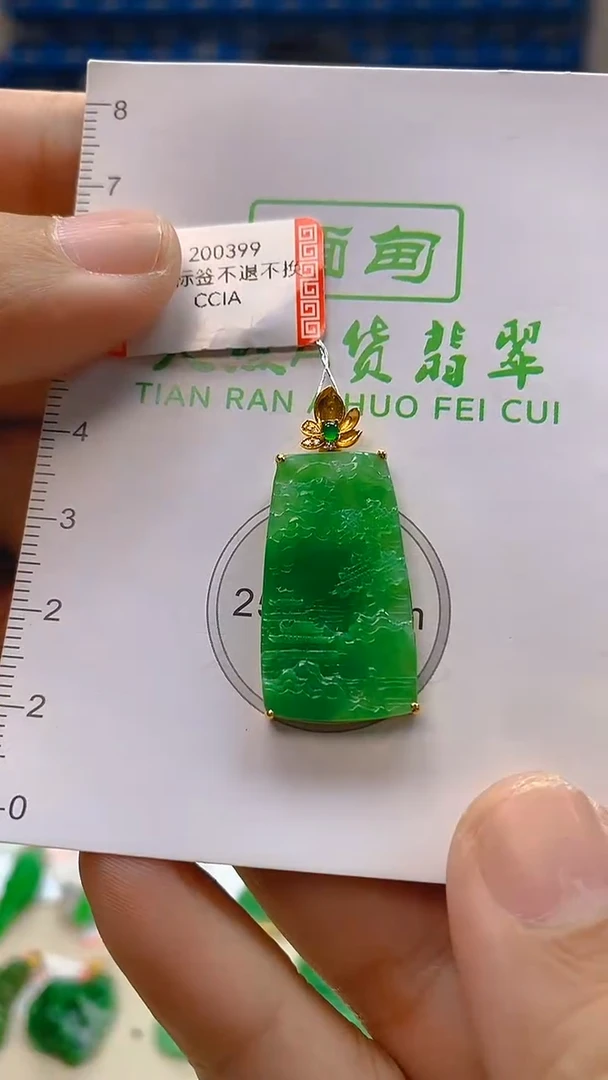 颈饰18K金镶嵌翡翠新号开播 全场乱卖