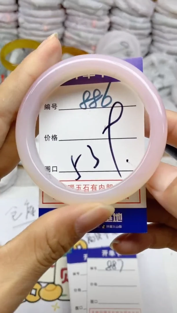 手镯玛瑙/玉髓未镶嵌886