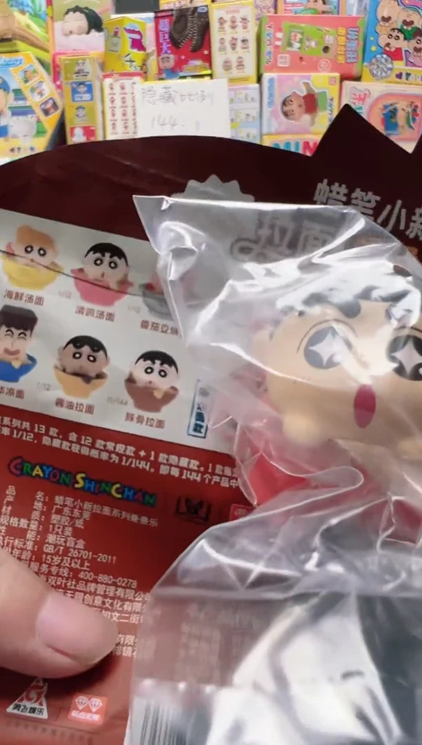 清鸡汤面蜡笔小新