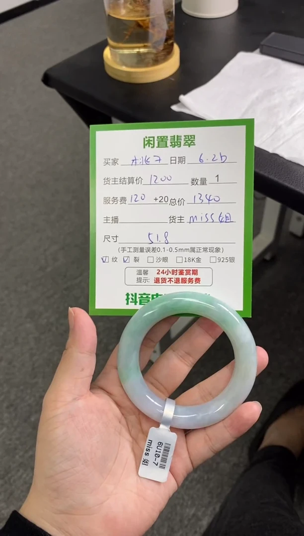 翡翠手镯未镶嵌桃*手镯