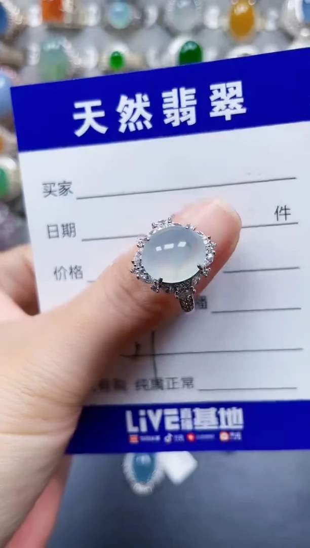 银S925镶嵌戒指翡翠537