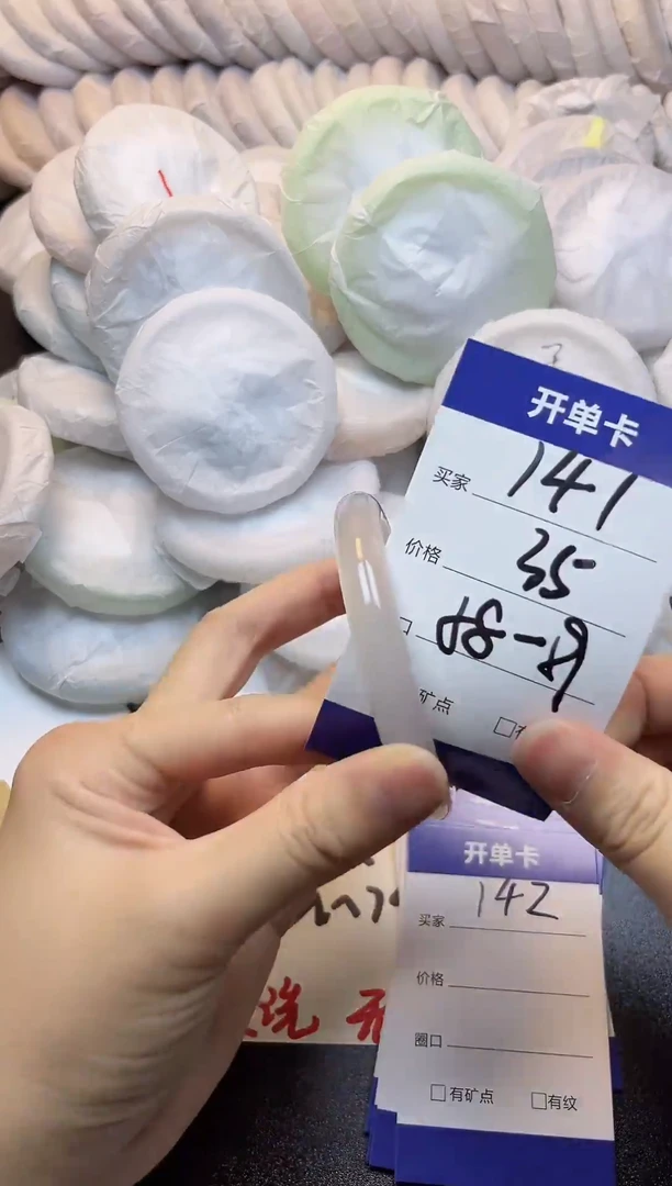 手镯玛瑙/玉髓未镶嵌147