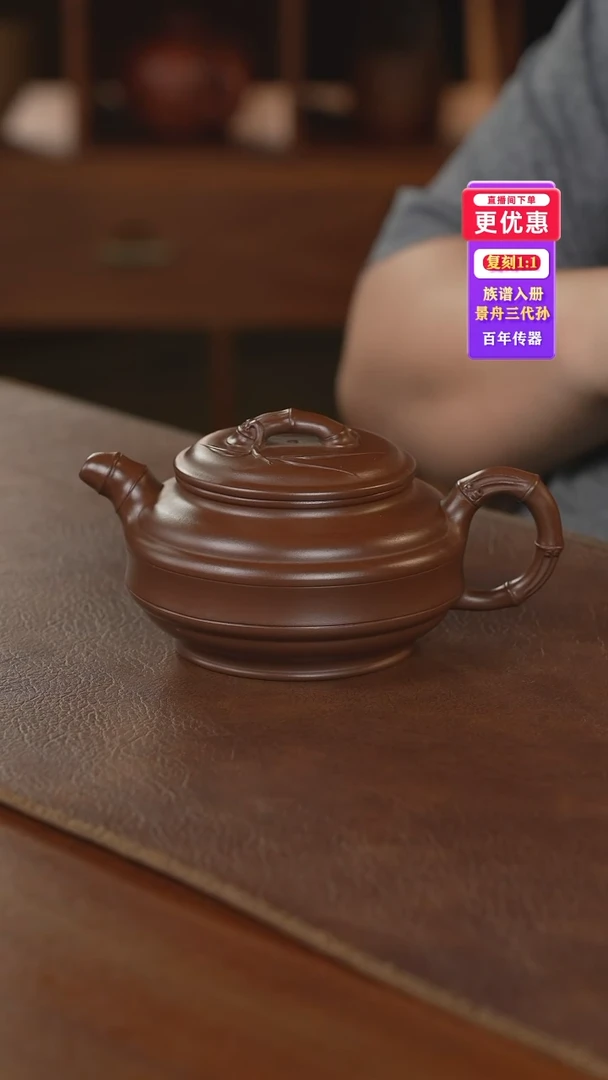 茶壶紫砂紫砂壶紫砂壶