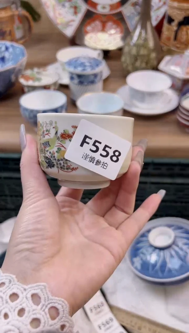【闪购商品】杯           558