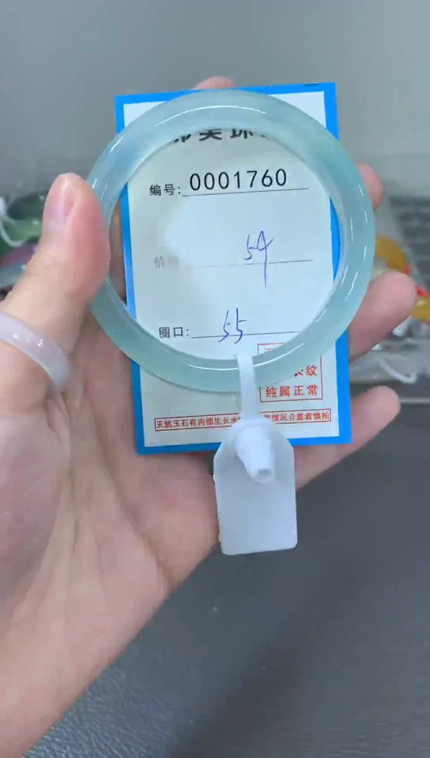 玛瑙/玉髓颈饰未镶嵌手镯