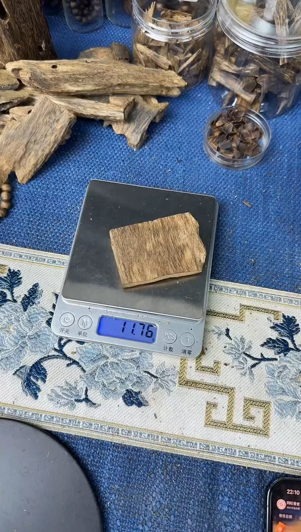 线香奇楠淳化老料11.7克