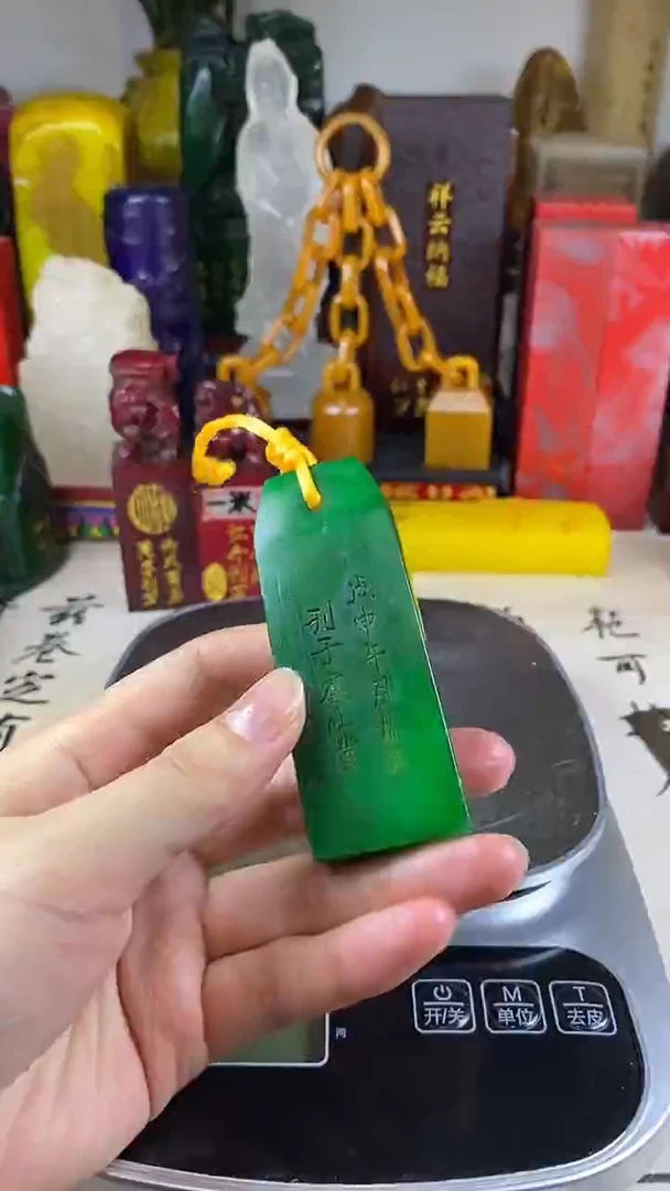 寿山石印石5寿山石