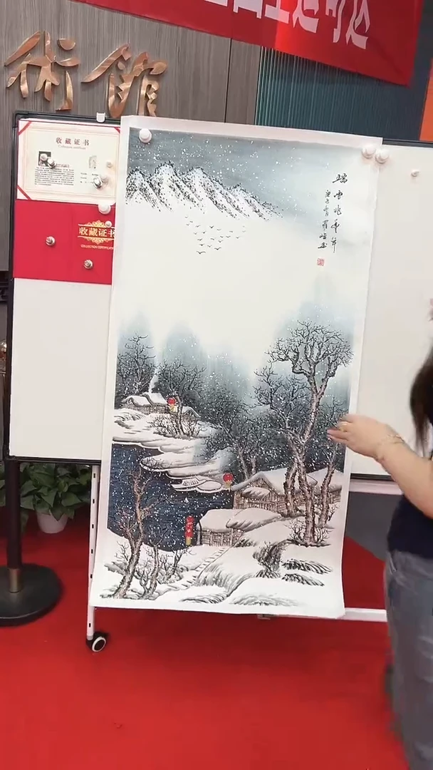 国画11111111111