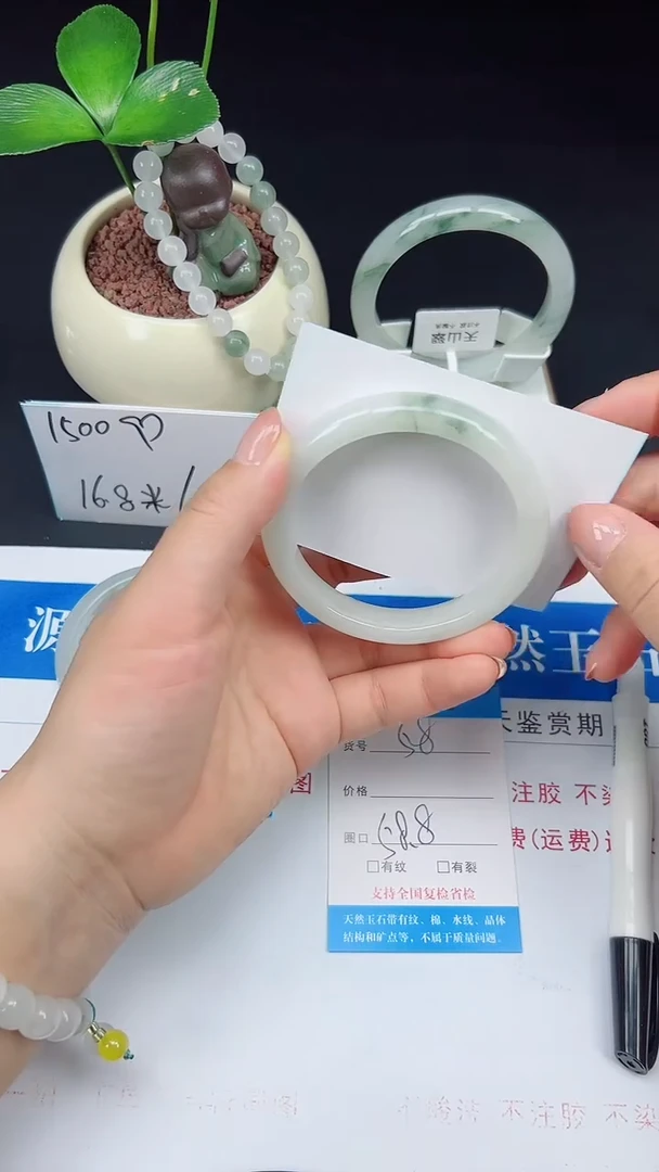 未镶嵌手镯石英质玉58-58/59