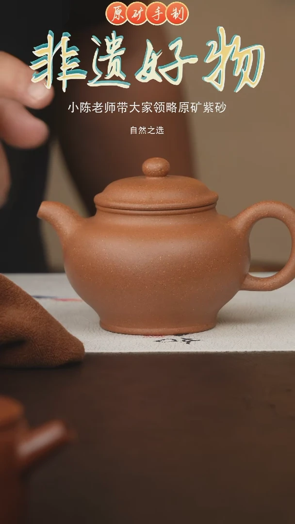 茶壶紫砂宜兴原矿紫砂手工壶