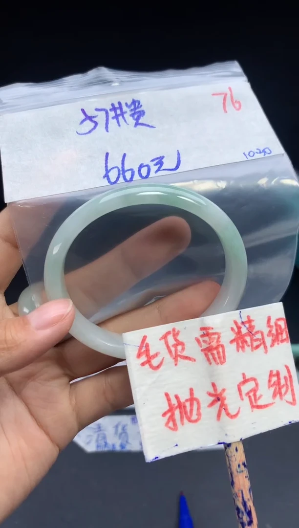 未镶嵌定制翡翠拍一发一随机发货76