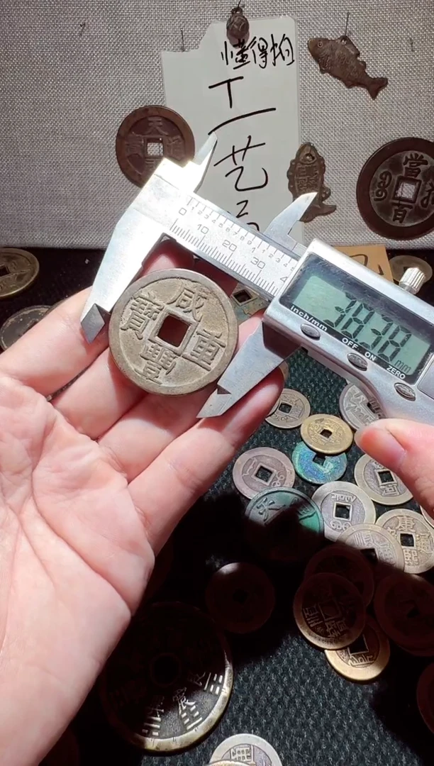 老李老李 手机工艺品挂件028