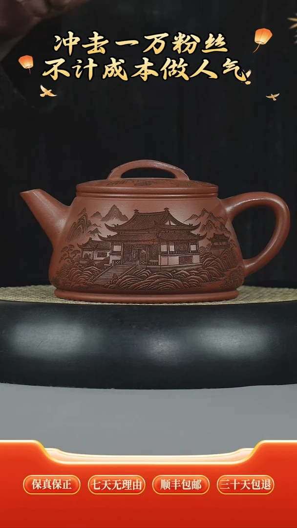 茶壶紫砂宜兴全手工原矿紫砂壶玫瑰金砂汉风石瓢楼阁刻绘