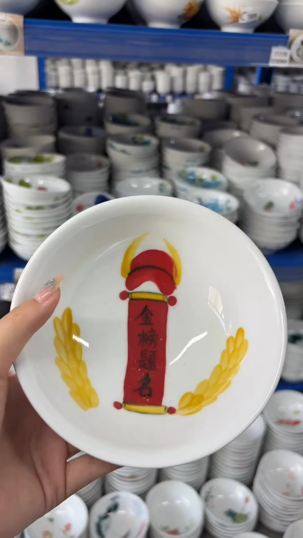 瓷片景德镇高温陶瓷食品级手绘釉中彩-壮壮碗