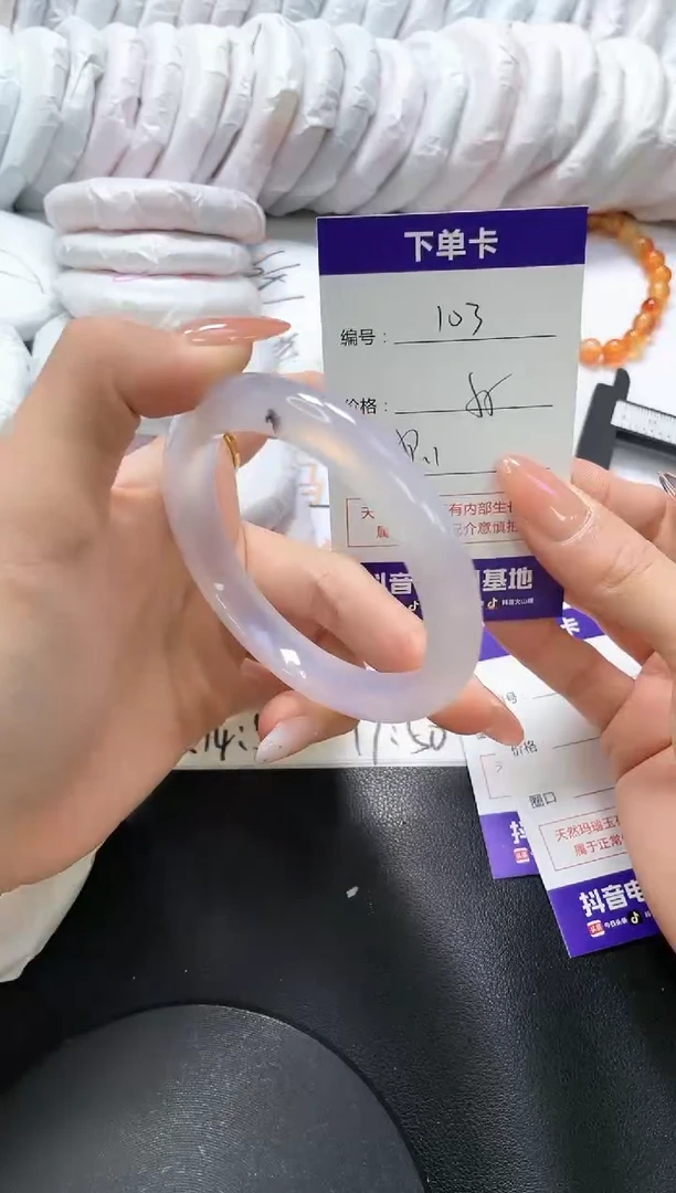 手镯玛瑙/玉髓未镶嵌103