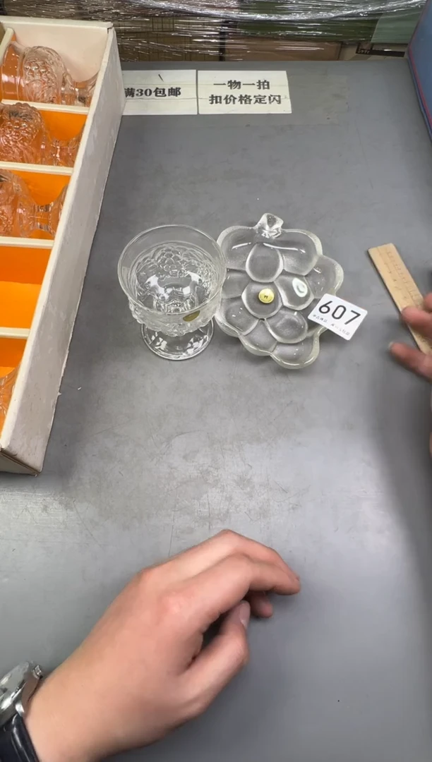 瓷片陈****8607 号满30米包邮，碰瓷社感谢您的支持~