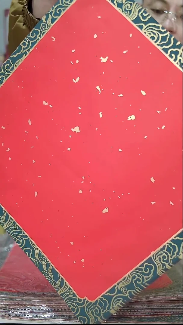 16号单  3kg   万年红斗方    34*34    20张/包   20包