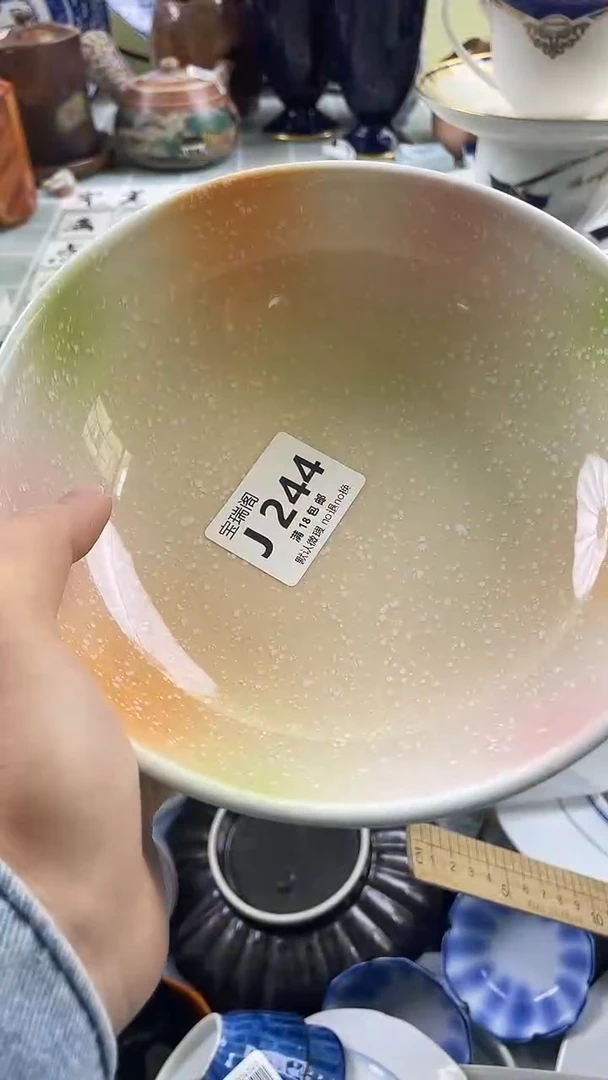 其他偏****?默认微瑕 介意勿拍J244