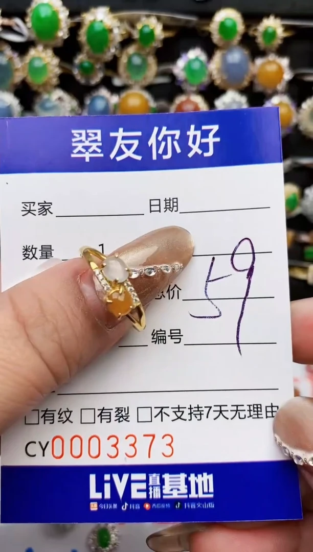 翡翠戒指银S925镶嵌3373